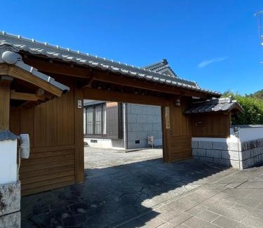 Aira Apartamento | 民泊くすの里
