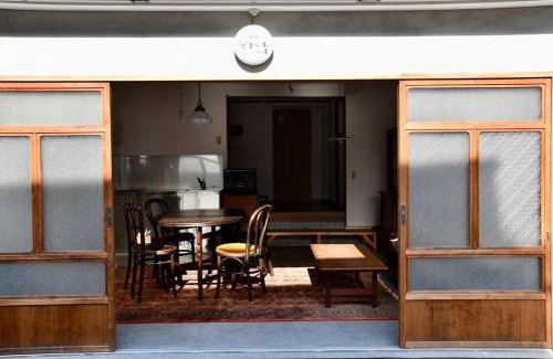 Misaki Apartamento | 民泊どまいま