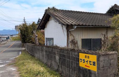 Kikuchi Casa | 民泊サライ七城