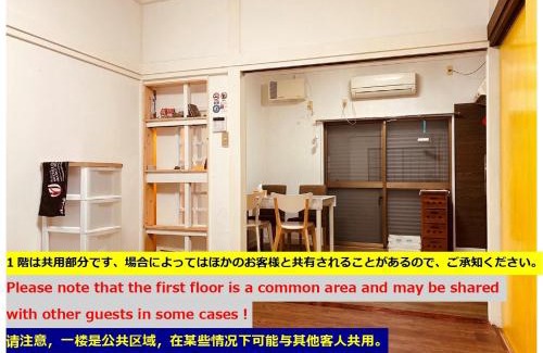 Fujisawa Apartamento | 江ノ島に近い富士山も眺める湘南の丘のヴィラーSweet Room