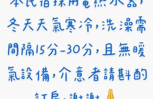 Chishang Casa | 池上福吉園素食民宿 臺東縣民宿073號 請勿透過阿勾達訂房