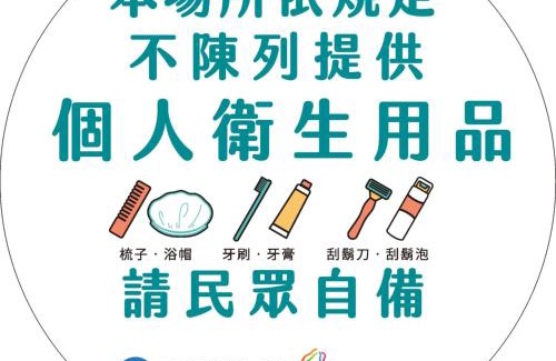 Chishang Casa | 池上福吉園素食民宿 臺東縣民宿073號 請勿透過阿勾達訂房