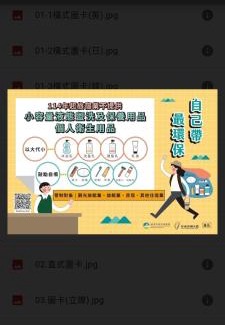 Chishang Casa | 池上5159懷舊民宿 請勿用阿勾達訂房