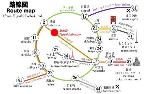Higashiikebukuro Apartamento | 池袋駅まで徒歩15分 畳の家