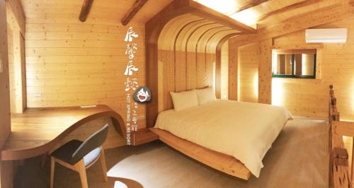 Jiaoxi Apartamento | 沐馨溫泉民宿