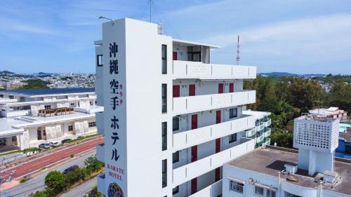 Okinawa Apartamento | 沖縄空手ホテル アイオライト豊見城