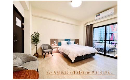 Yuchi Casa | 沛青日旅民宿 PQ Room