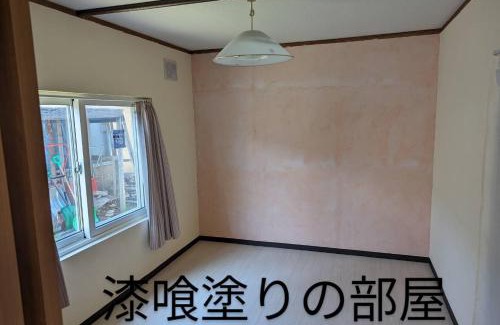 Tomakomai Apartamento | 海辺の宿錦 a