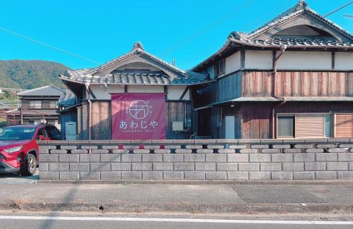 Awaji Casa | 淡路屋-Awajiya vacation home-ドッグラン付き別荘 BBQ PET OK