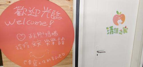 Hengchun Old Town Cama Y Desayuno | 清清之家 DingDing Home