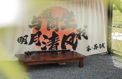 Putian Casa | 湄洲岛泊澜清风民宿