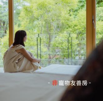 Dongshan Cama Y Desayuno | 湖畔莊園 道 Villa