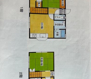 Matsue Casa | 湯庵 完全貸し切り庭付き