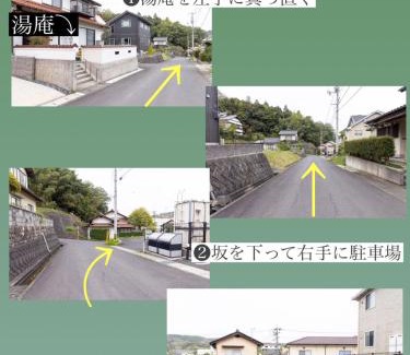 Matsue Casa | 湯庵 完全貸し切り庭付き