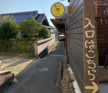 Kishiwada Casa | 猿とモルターレ