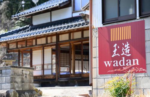 Matsue Casa | 玉造和暖 WaDan 島根県玉造温泉街に佇む和の趣あふれる古民家旅館 supported by COCOSTAY