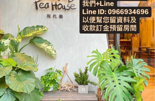 Liuqiu Cama Y Desayuno | 琉球茶室 現代館