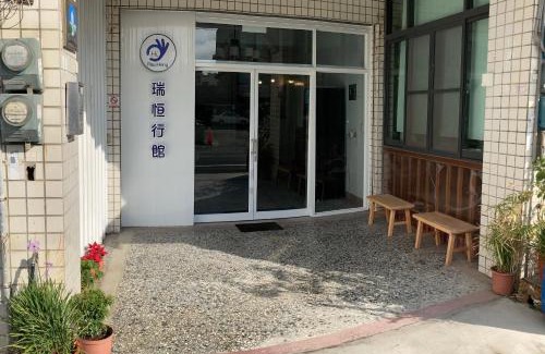 Budai Casa | 瑞恒行館Reui Heng Guesthouse