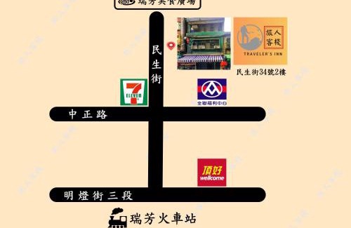 Ruifang Casa | 瑞芳旅人自助背包客棧Ruifang Travelers Backpackers Inn- 不接受現金及刷卡 公共衛浴 需自備牙刷及毛巾