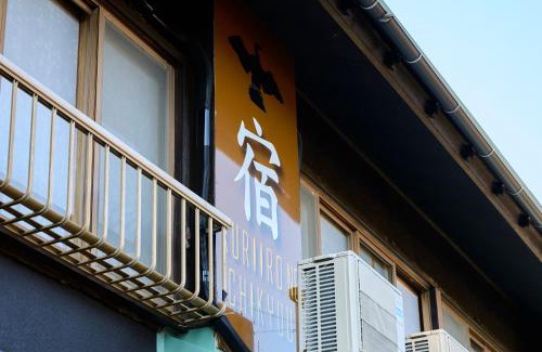 Katsuura Apartamento | 瑠璃色の地球
