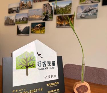 Ji'an Casa | 甘澄民宿 700坪綠意庭院與手作早餐