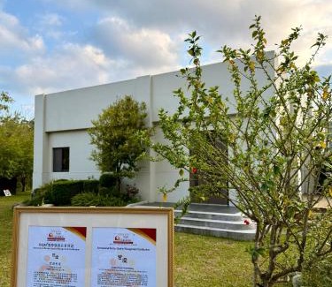 Ji'an Casa | 甘澄民宿 700坪綠意庭院與手作早餐