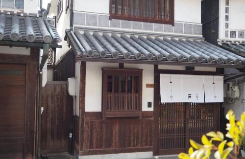 Kurashiki Apartamento | 町家の宿 路ゞ