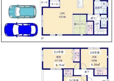 Wakayama Casa | 白熊ハウス