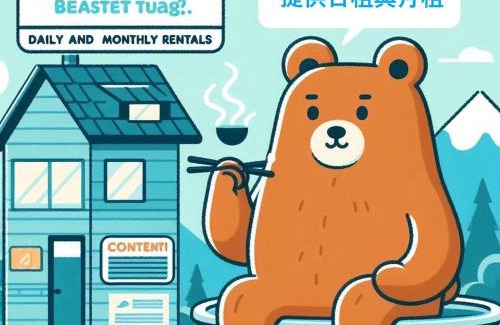 Beinan Apartamento | 知本溫泉の旅宿