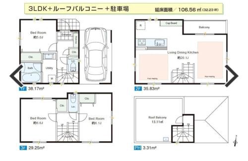 Higashishinkoiwa Casa | 福吉屋