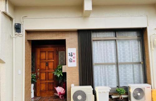 Fukuda Machi Apartamento | 福宿 Fukuinn 201号室