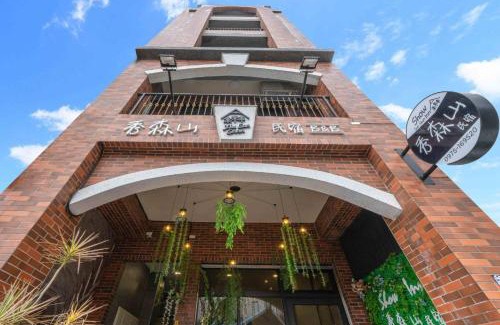 Hualien City Centre Casa | 秀森山電梯民宿Show B&B
