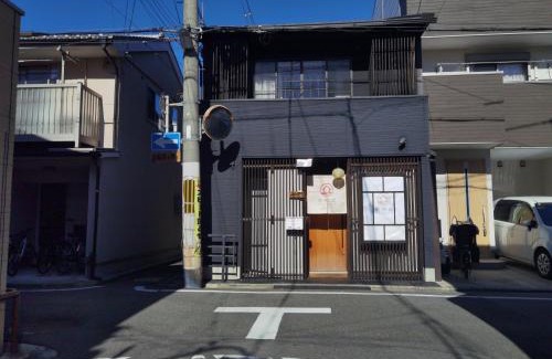 Nakagyo Ward Chalet De Esquí | 秋桜館Cosmos