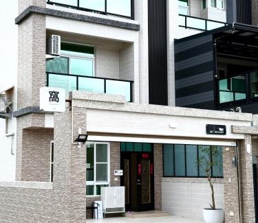 Taitung Casa | 窩想想 Wo Style Inn 包棟 停車位 & 電動麻將 & 頂樓星星