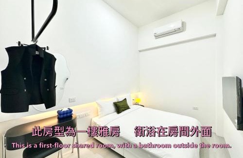 Taitung Casa | 窩想想 Wo Style Inn 包棟 停車位 & 電動麻將 & 頂樓星星