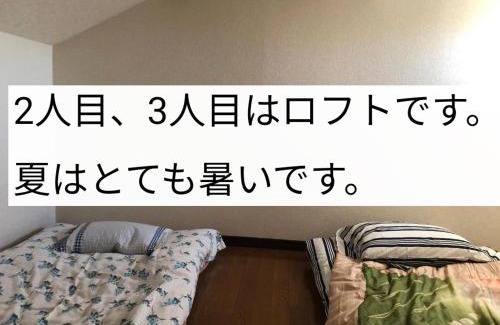 Ryugasaki Apartamento | 竜ケ崎駅そばのゲストハウスM&M3