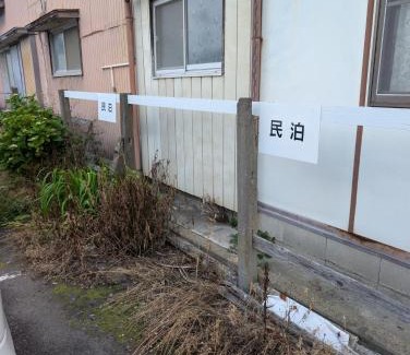 Ryugasaki Apartamento | 竜ヶ崎駅そばのゲストハウスM&M