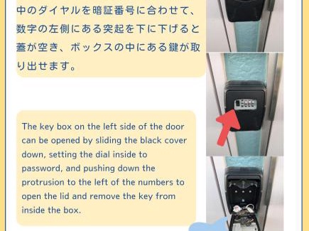Ryugasaki Apartamento | 竜ヶ崎駅そばのゲストハウスM&M