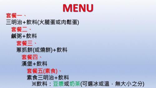 Xiyu Casa | 綠水悠遊民宿