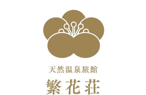 Kirishima Hotel | 繁花荘 せせらぎ