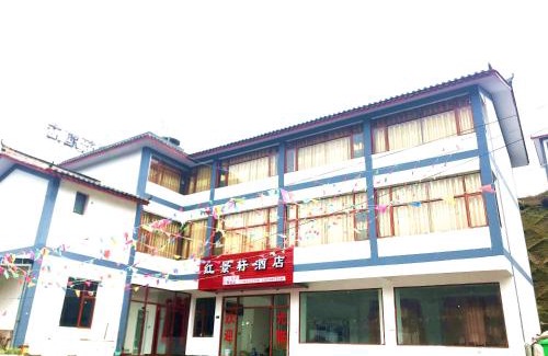 Dongchuan District Casa | 红景轩酒店昆明东川红土地景区kunming Hongjingxuan Hotel