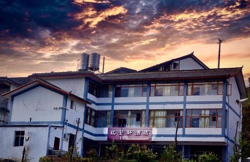 Dongchuan District Casa | 红景轩酒店昆明东川红土地景区kunming Hongjingxuan Hotel