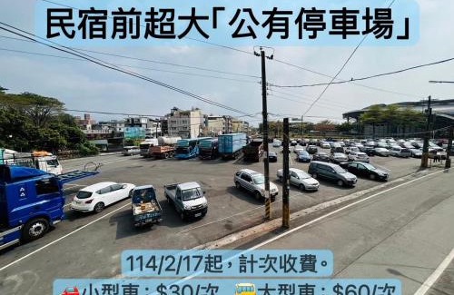 Chaozhou Casa | 美菊民宿 停車方便 市中心