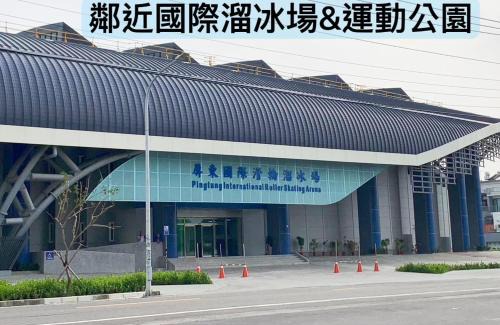Chaozhou Casa | 美菊民宿 停車方便 市中心