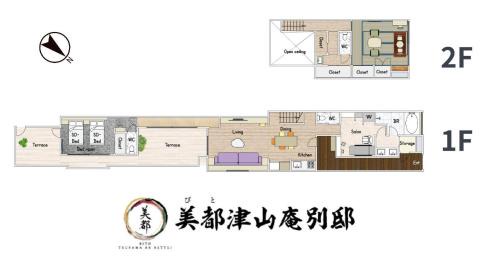 Kagamino-cho Hotel | 美都津山庵別邸 Lb1