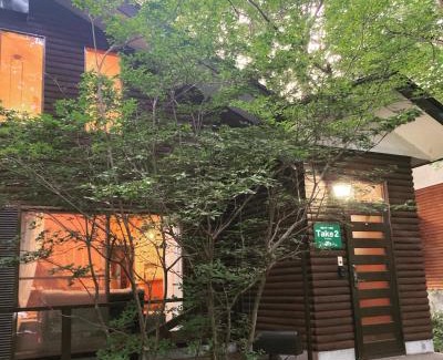 Nasushiobara Casa | 翠 -kawasemi-