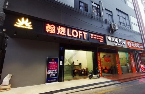 Buji Apartamento | 翰煜Loft公寓酒店