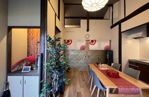 Minami Chalet De Esquí | 至の宿-京都南 Traditional Machiya Guesthouse