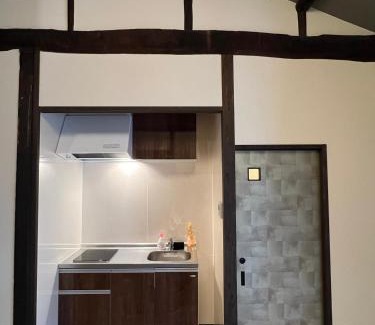 Minami Chalet De Esquí | 至の宿-京都南 Traditional Machiya Guesthouse