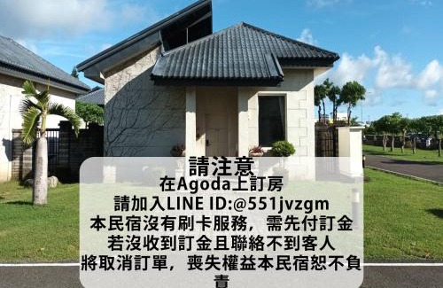 Hengchun Casa | 艸祭莊園Tsai Villa